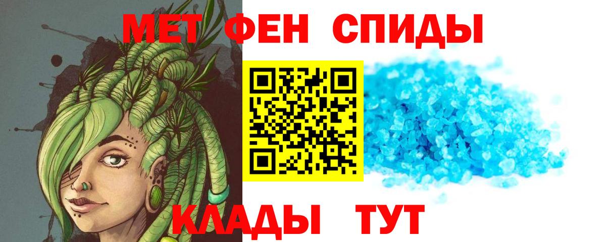 Лесосибирск  Amphetamine 98%  Amphetamine  Вход с VPN 