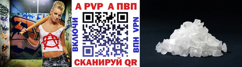 как найти закладки  Лесосибирск  APVP СК 