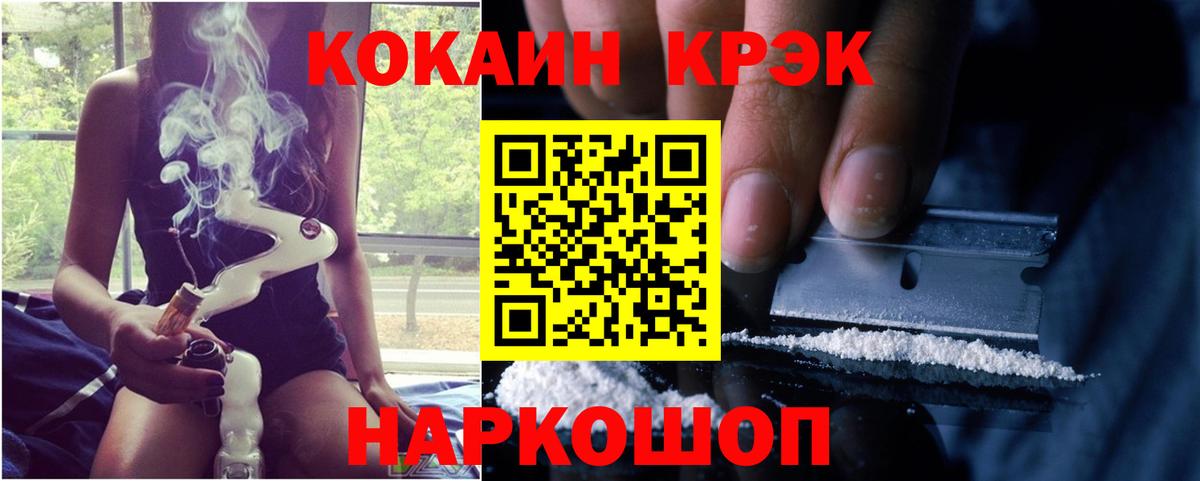 КОКАИН 98%  Вход с VPN  Лесосибирск  COCAIN Эквадор 