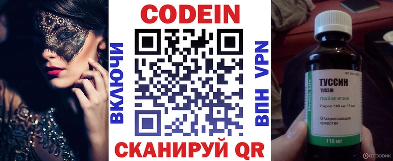 Codein Purple Drank Лесосибирск