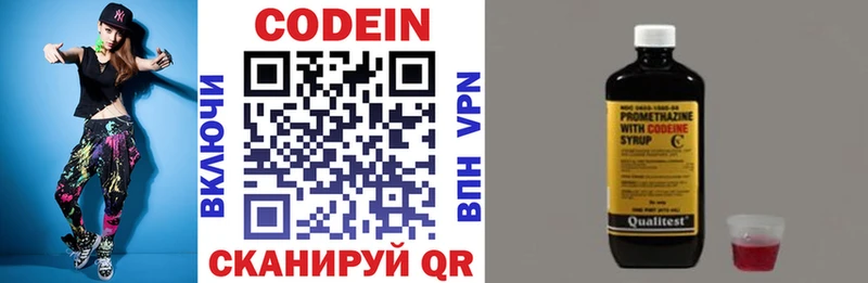 где можно купить наркотик  Лесосибирск  Кодеиновый сироп Lean напиток Lean (лин) 