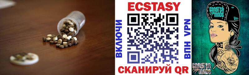 гидра как войти  Лесосибирск  ЭКСТАЗИ XTC 