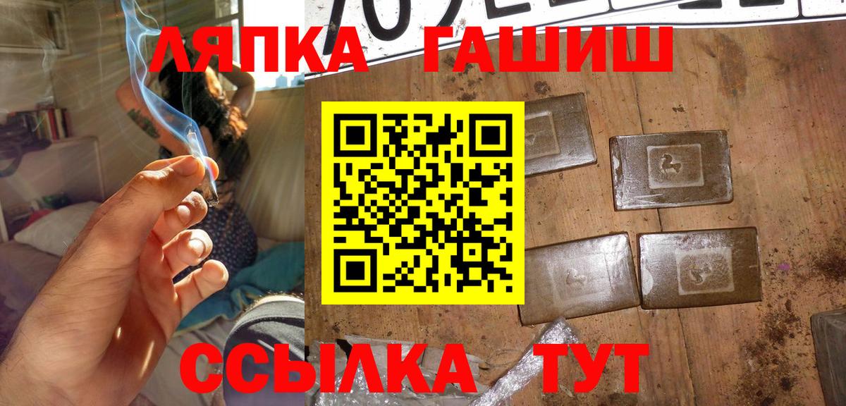 Гашиш Изолятор Лесосибирск