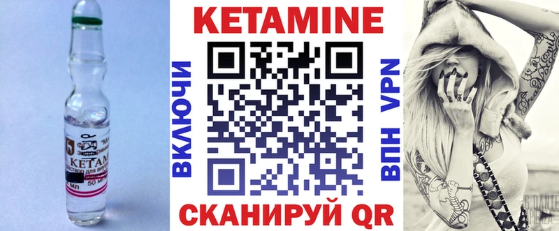 Кетамин ketamine  Лесосибирск 