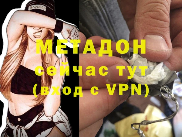 амфетамин Покачи