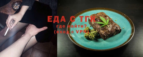 каннабис Алексеевка