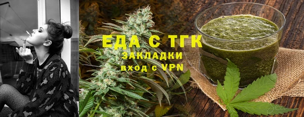 каннабис Алексеевка