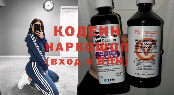 амфетамин Покачи