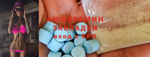 скорость Алексин
