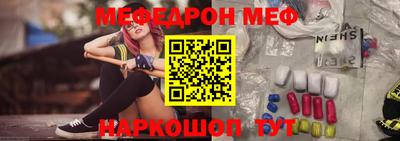 герыч Волжский