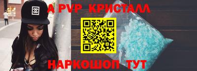 бошки Канаш