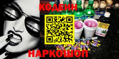 MDMA Волгодонск