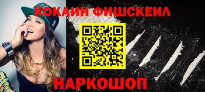 MDMA Волгодонск
