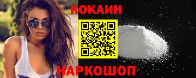 шишки Волжск
