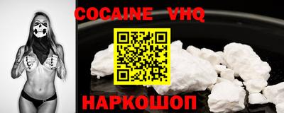MDMA Волгодонск