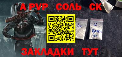 шишки Волжск
