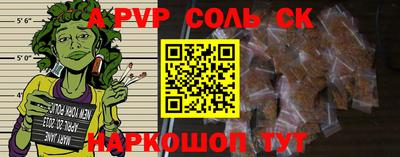 шишки Волжск