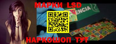 шишки Волжск