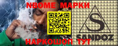 герыч Волжский