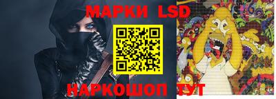 герыч Волжский
