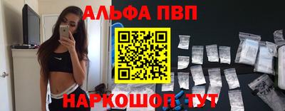 шишки Волжск
