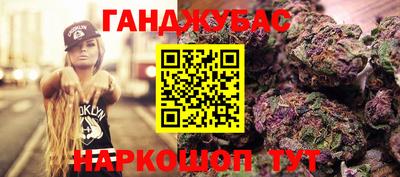 МДМА Камышлов
