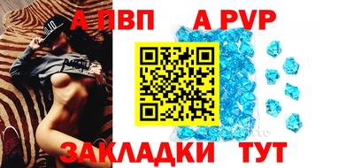 MDMA Волгодонск