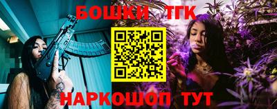 шишки Волжск