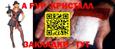 герыч Волжский