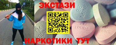 шишки Волжск