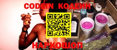 шишки Волжск