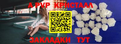герыч Волжский