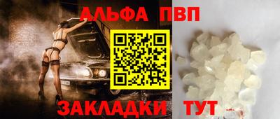 шишки Волжск