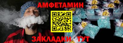 шишки Волжск