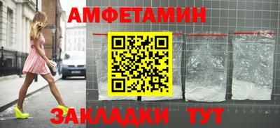 MDMA Волгодонск