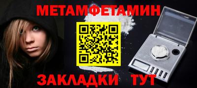 MDMA Волгодонск