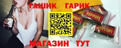 шишки Волжск