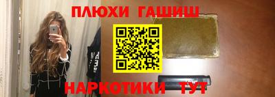 2c-b Абакан