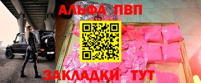 шишки Волжск