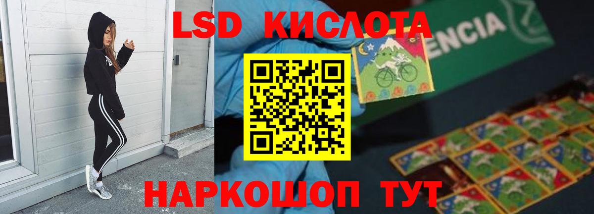 Лсд 25 экстази ecstasy  Вход с VPN  Лесосибирск  LSD-25 экстази ecstasy 