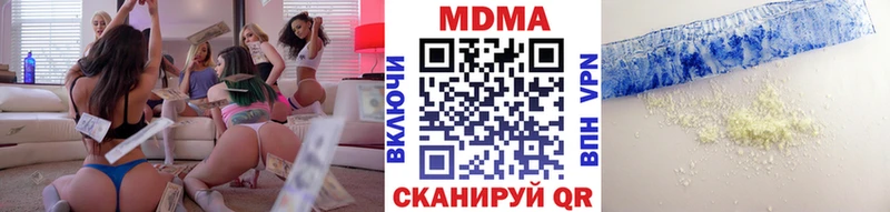 MDMA VHQ  купить закладку  мега   Лесосибирск 
