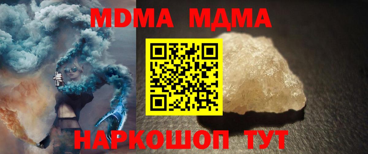 Экстази  Лесосибирск  ГАШ  Cocaine  ГАШ  Cocaine  Вход с VPN  Меф МЯУ МЯУ   Канабис 