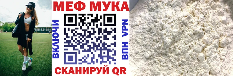 omg маркетплейс  Лесосибирск  МЯУ-МЯУ mephedrone 