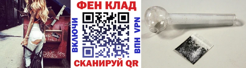 Метамфетамин Декстрометамфетамин 99.9%  где купить наркотик  Лесосибирск 