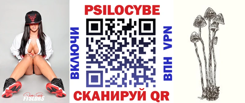 цены   нарко площадка наркотические препараты  Псилоцибиновые грибы мухоморы  Лесосибирск 