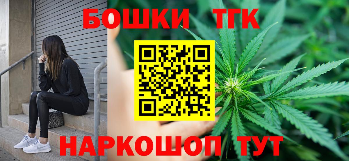 Шишки марихуана SATIVA & INDICA  МАРИХУАНА Ganja  Вход с VPN  Лесосибирск 